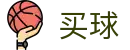 2026世界杯买球的网站推荐 - 世界杯竞猜服务、足球篮球赛事比分查询
